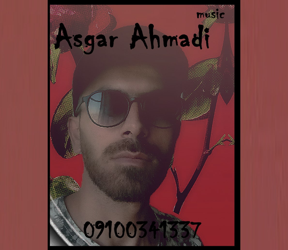 دانلود آهنگ عروس پریا اصغر احمدی